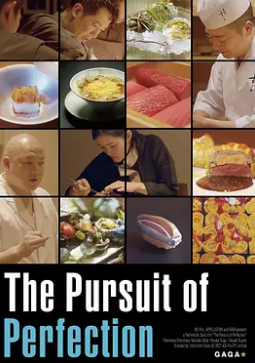 日料主厨:追求完美