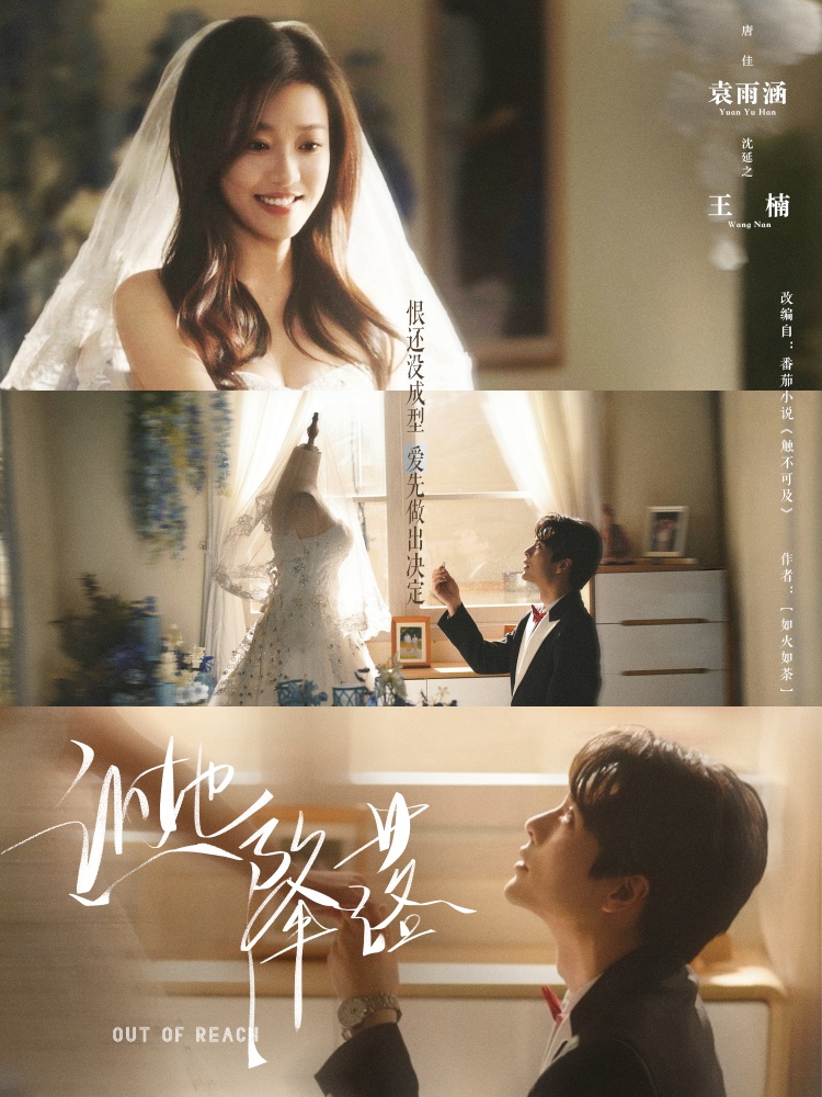 让她降落(全集)