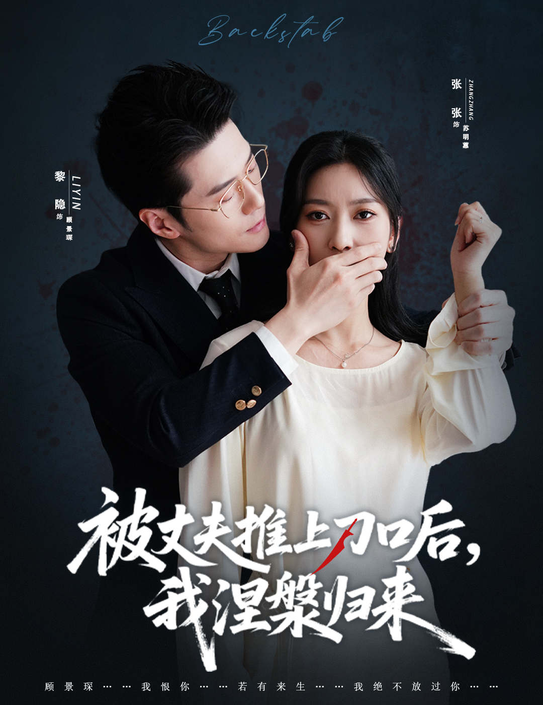 复婚抱歉我只谈判不谈情(全集)