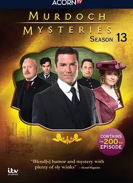 神探默多克第十三季(全集)