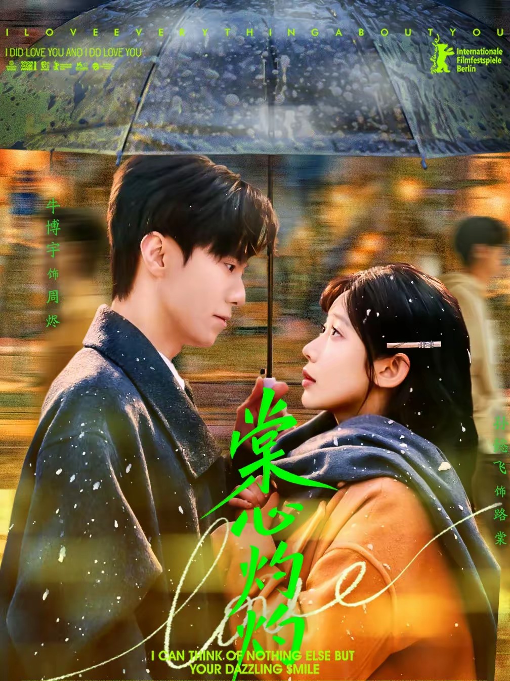 棠心灼灼(全集)