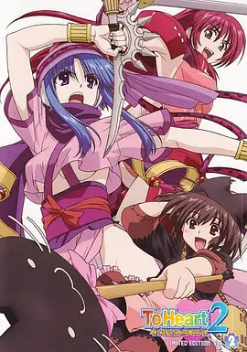 心之彼端2 迷宫旅人(全集)