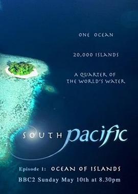 南太平洋(全集)